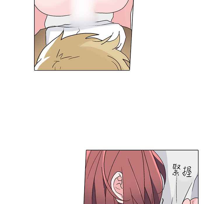 灰姑娘的哥哥們第23話