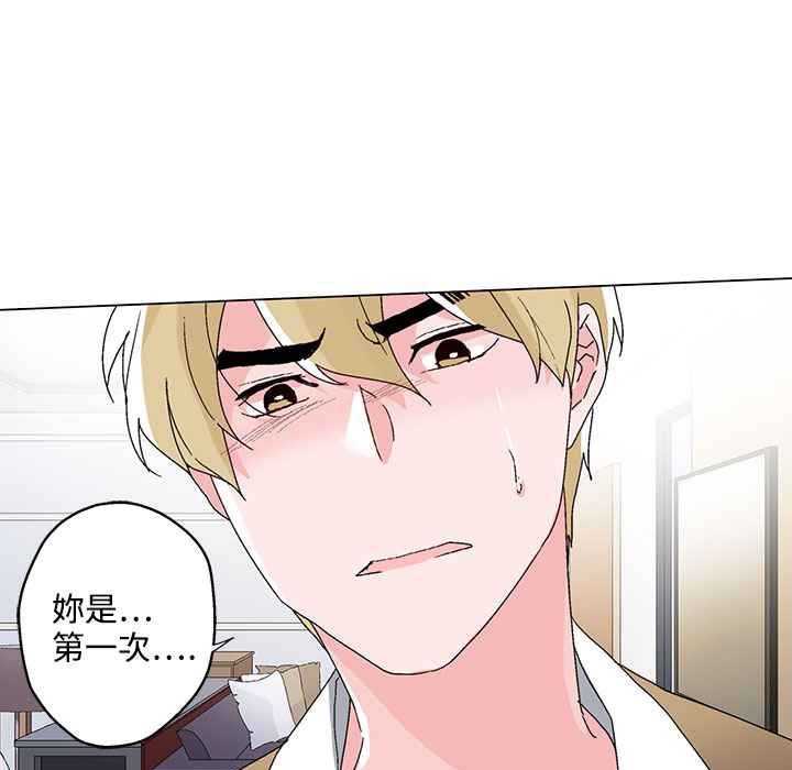 灰姑娘的哥哥們第23話