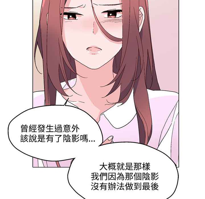 灰姑娘的哥哥們第23話