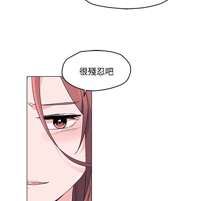 灰姑娘的哥哥們第23話