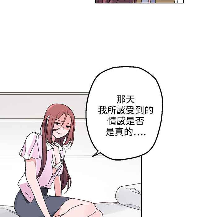 灰姑娘的哥哥们第23话