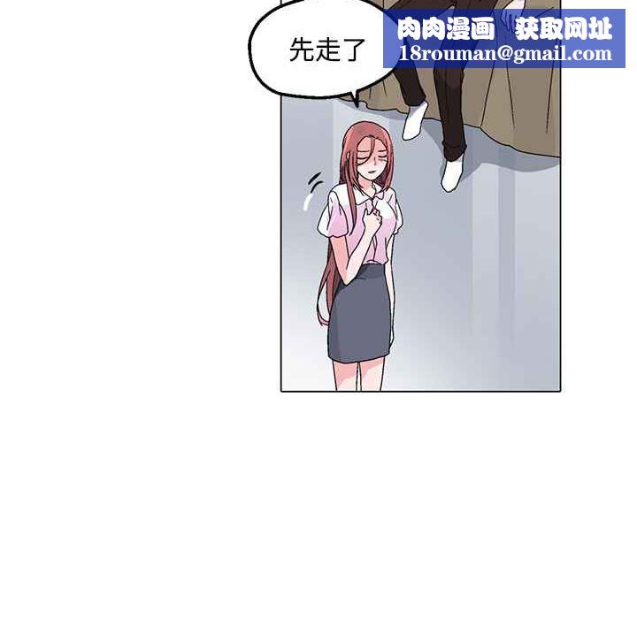 灰姑娘的哥哥们第23话