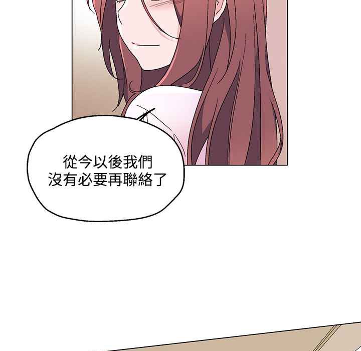 灰姑娘的哥哥們第23話