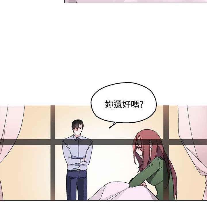 灰姑娘的哥哥们第23话