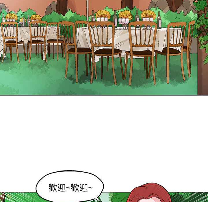 灰姑娘的哥哥们第23话