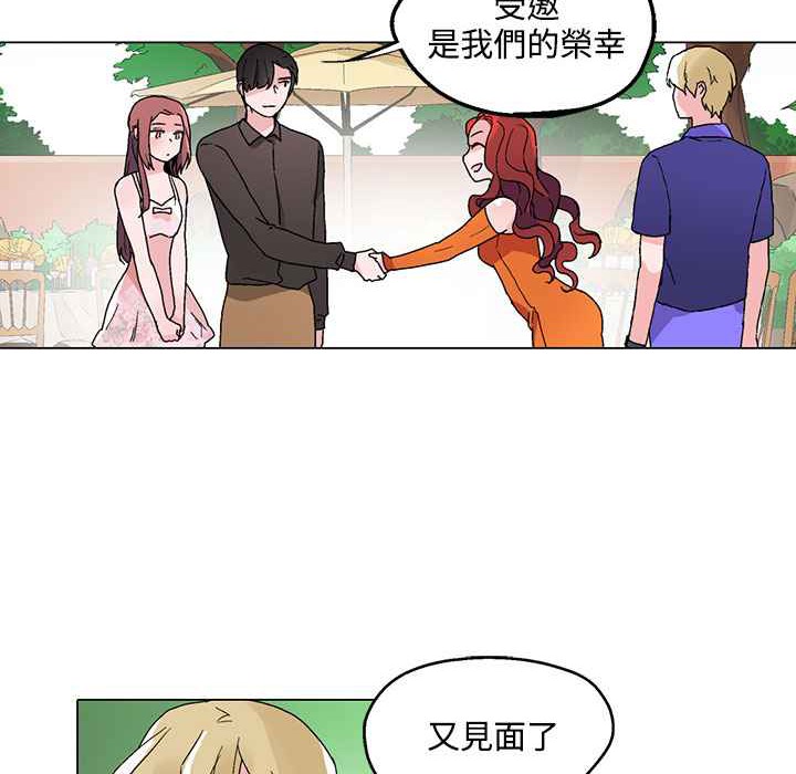 灰姑娘的哥哥們第23話