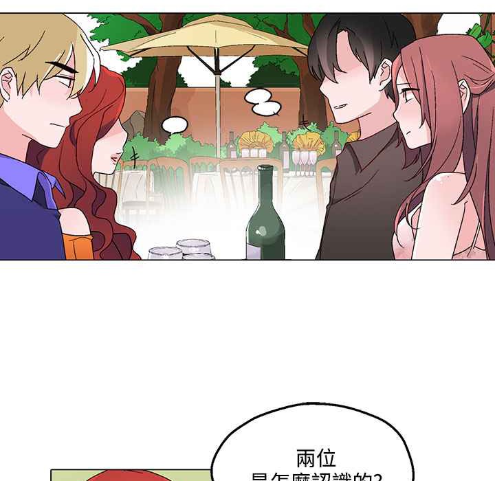 灰姑娘的哥哥们第23话