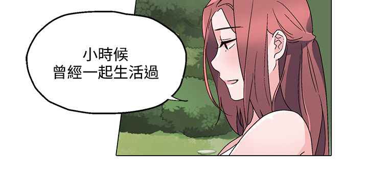 灰姑娘的哥哥們第23話