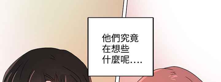 灰姑娘的哥哥們第23話