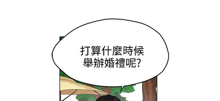 灰姑娘的哥哥們第24話