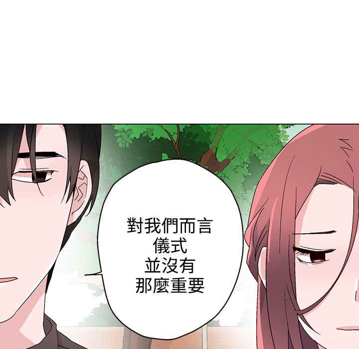 灰姑娘的哥哥們第24話