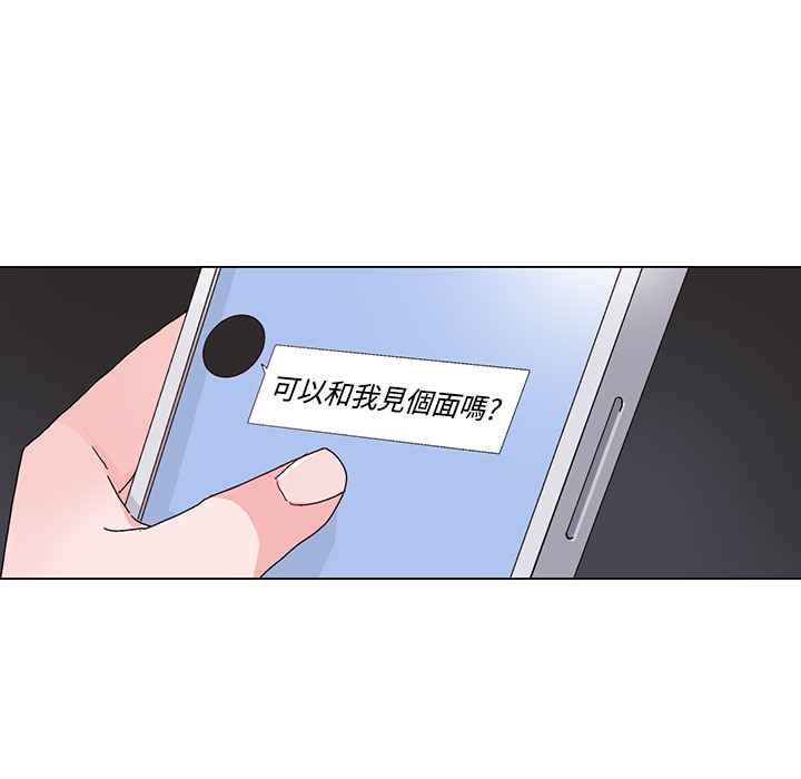 灰姑娘的哥哥們第24話