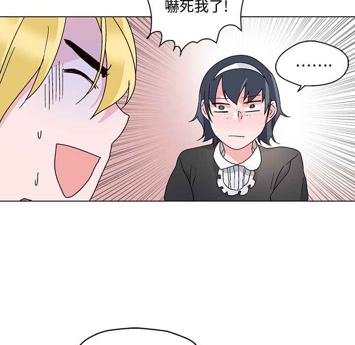 灰姑娘的哥哥們第24話
