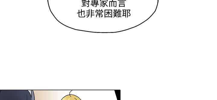 灰姑娘的哥哥们第24话