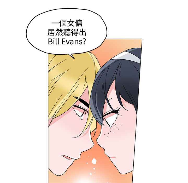 灰姑娘的哥哥們第24話