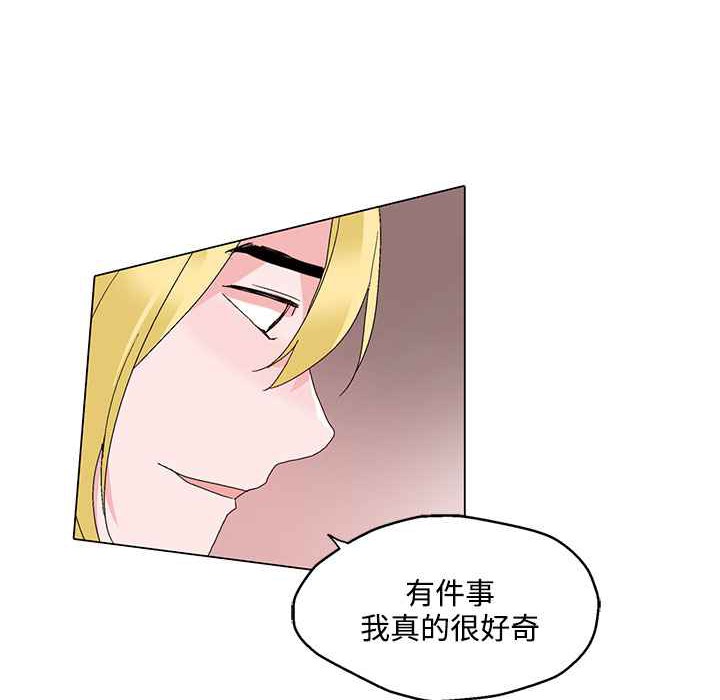 灰姑娘的哥哥們第24話
