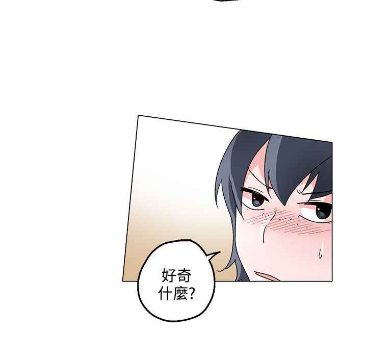 灰姑娘的哥哥們第24話