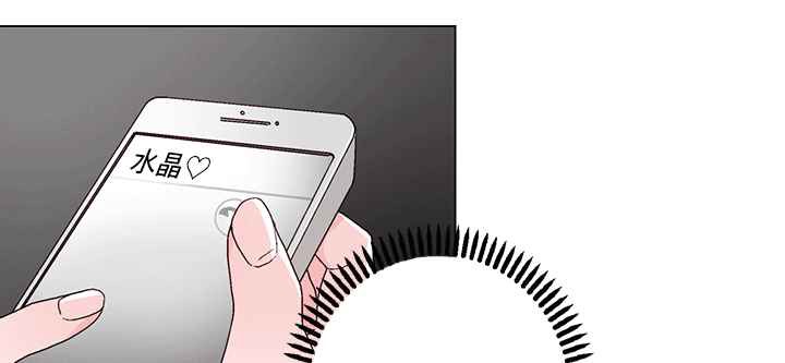 灰姑娘的哥哥們第25話