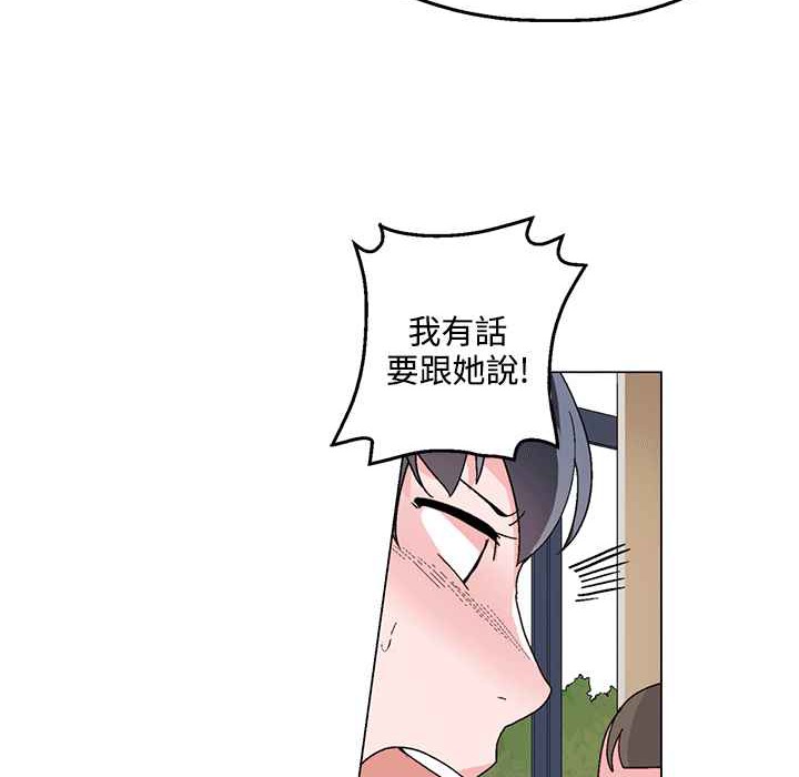 灰姑娘的哥哥們第25話