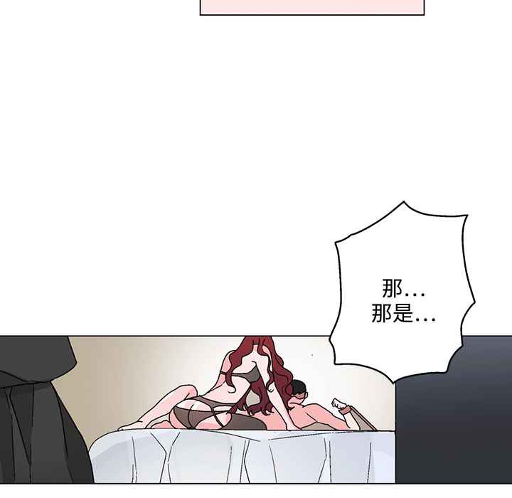 灰姑娘的哥哥們第25話