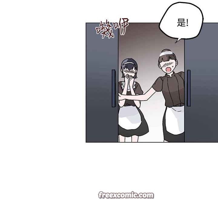 灰姑娘的哥哥們第25話