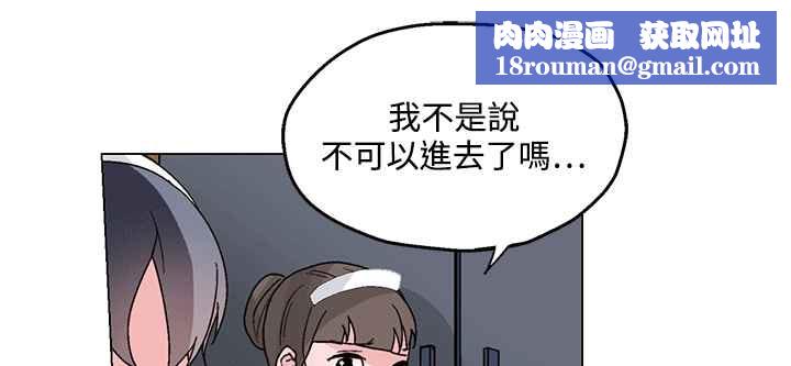 灰姑娘的哥哥們第25話
