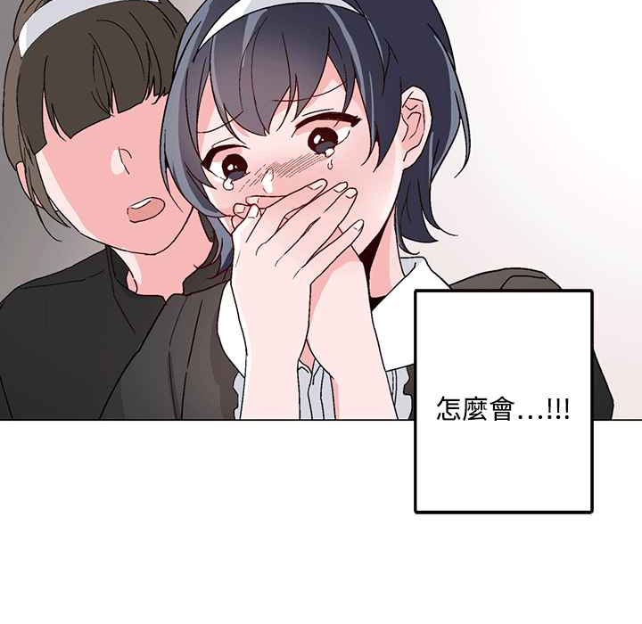 灰姑娘的哥哥們第25話