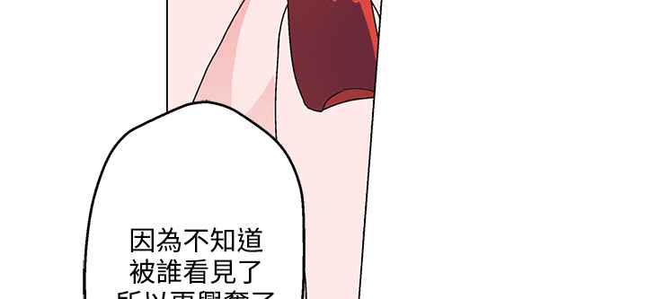 灰姑娘的哥哥們第25話