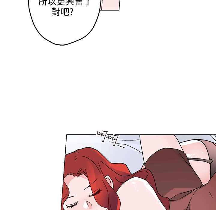 灰姑娘的哥哥們第25話