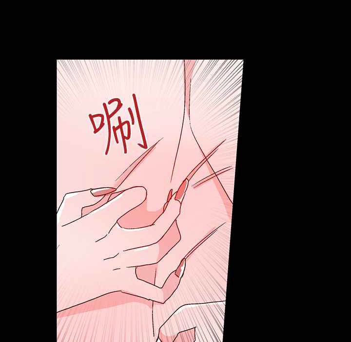 灰姑娘的哥哥們第25話