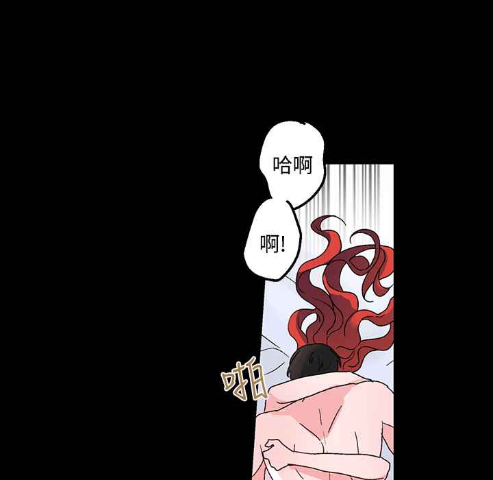 灰姑娘的哥哥們第25話