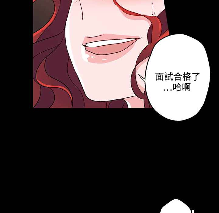 灰姑娘的哥哥們第25話