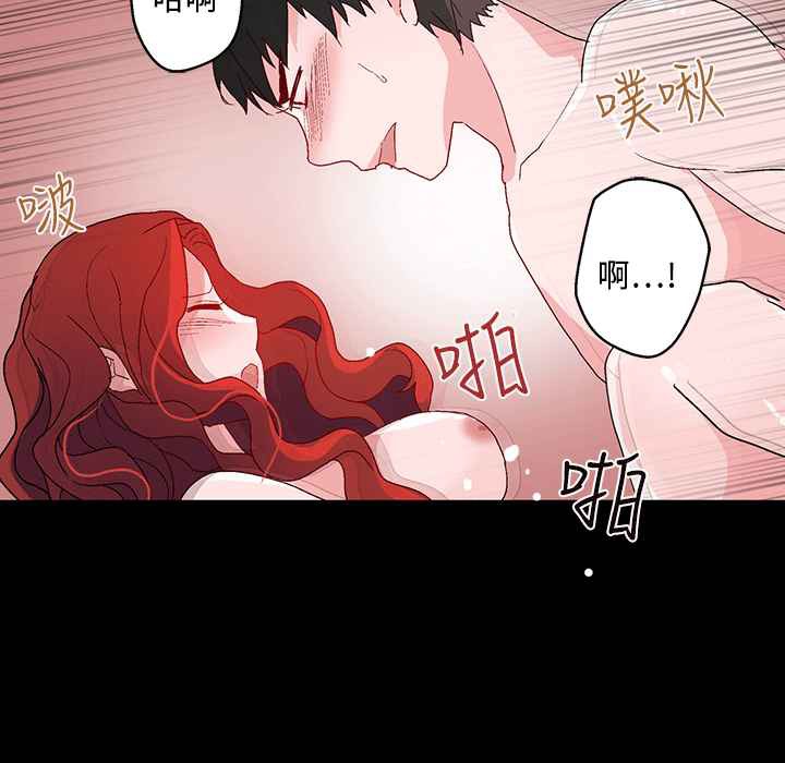 灰姑娘的哥哥們第25話