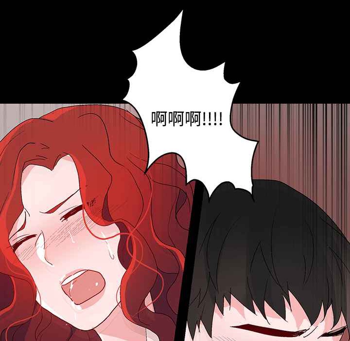 灰姑娘的哥哥們第25話