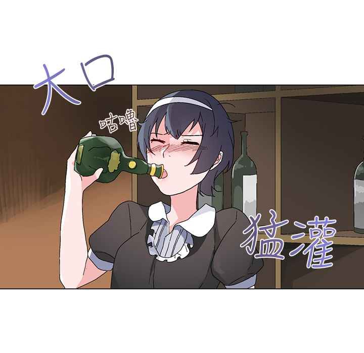 灰姑娘的哥哥们第26话