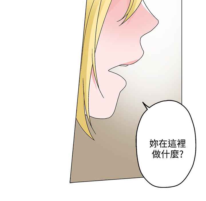 灰姑娘的哥哥們第26話