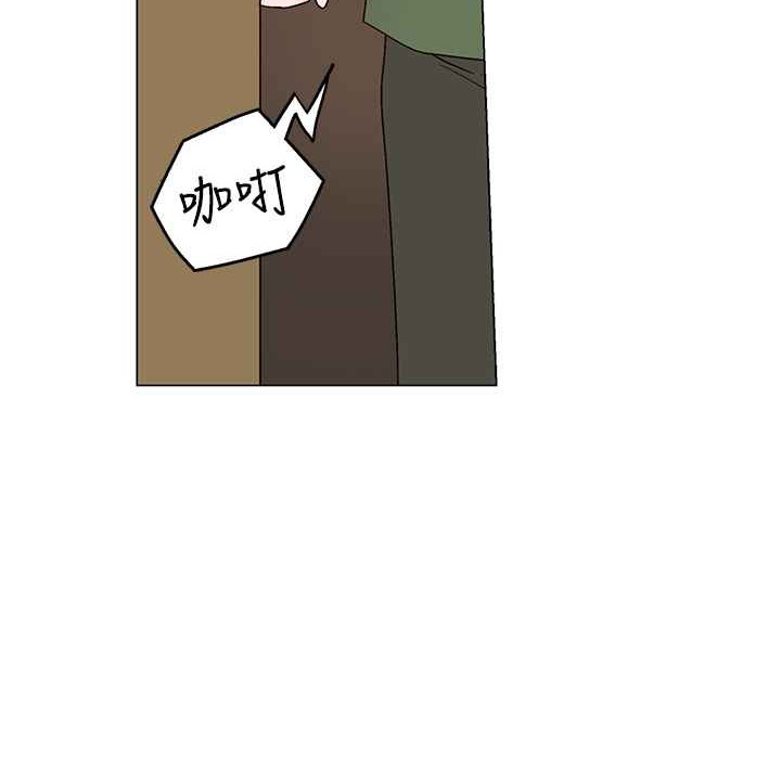 灰姑娘的哥哥們第26話