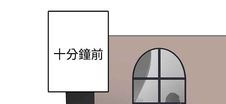 灰姑娘的哥哥們第26話