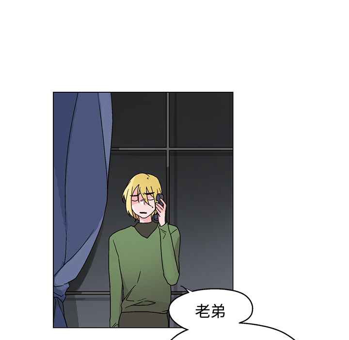灰姑娘的哥哥們第26話