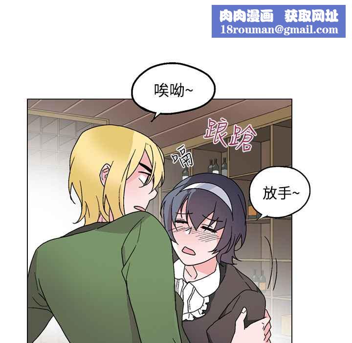 灰姑娘的哥哥們第26話