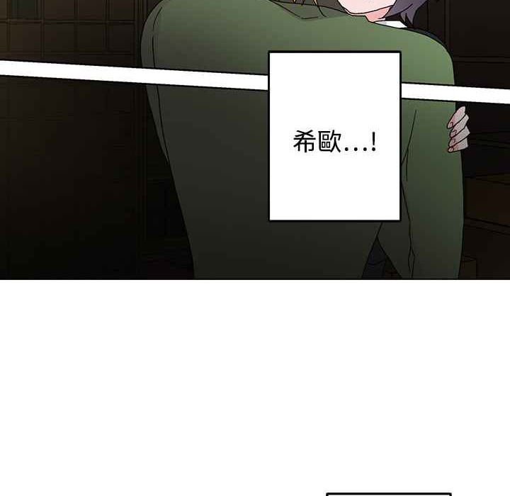 灰姑娘的哥哥們第26話