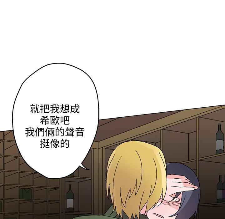 灰姑娘的哥哥们第26话