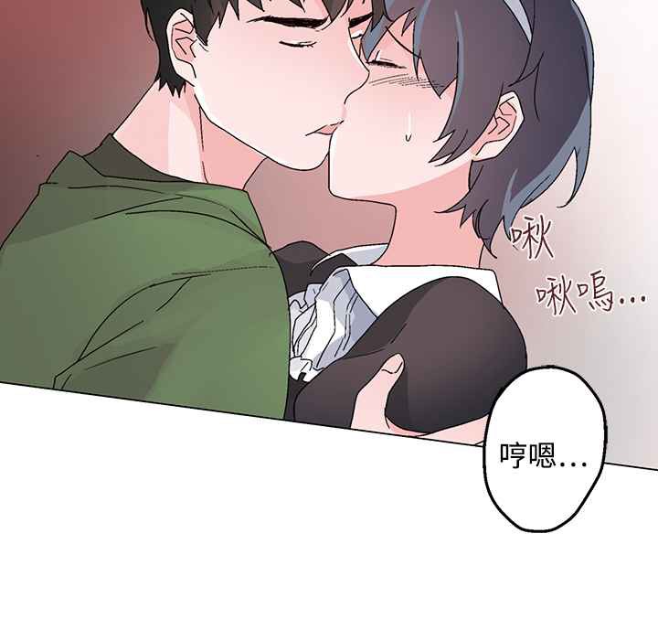 灰姑娘的哥哥們第26話