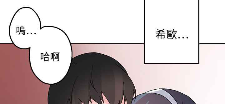 灰姑娘的哥哥們第26話