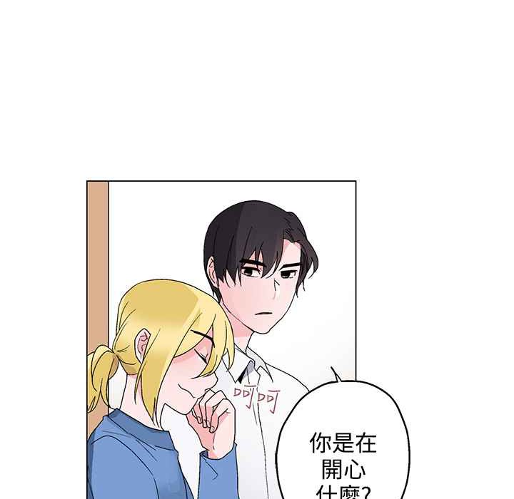 灰姑娘的哥哥们第26话