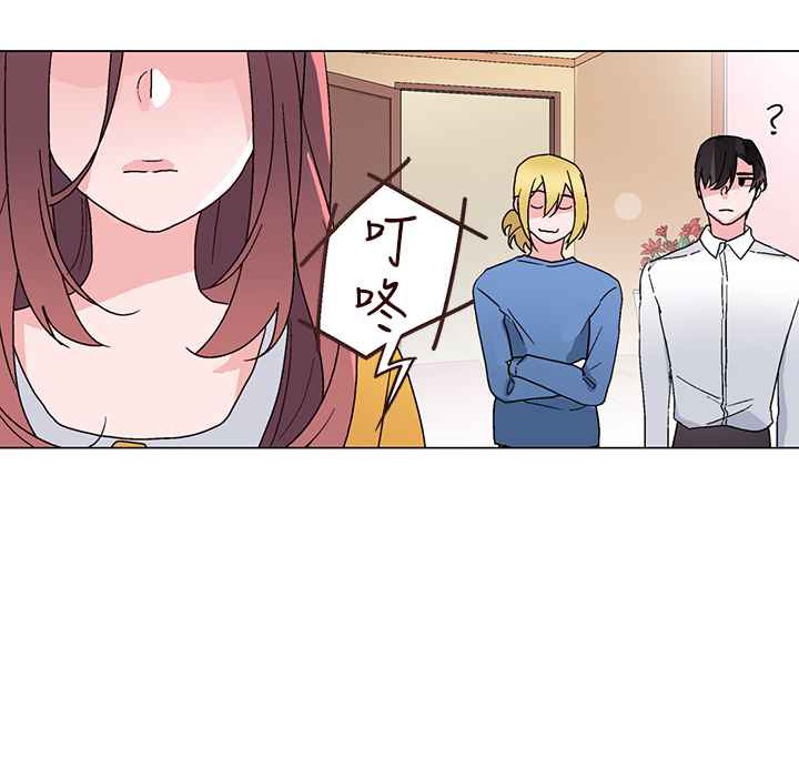 灰姑娘的哥哥们第26话