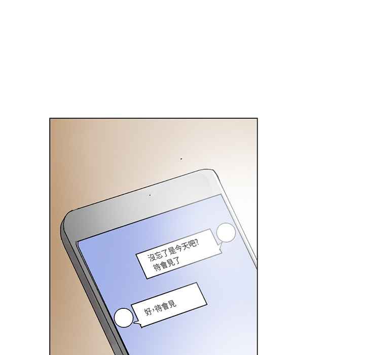 灰姑娘的哥哥们第26话