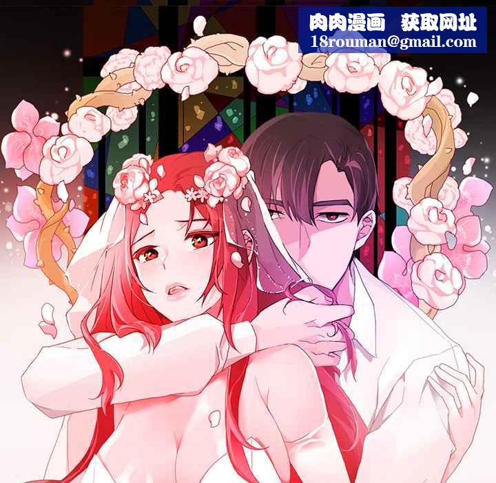 灰姑娘的哥哥们第27话