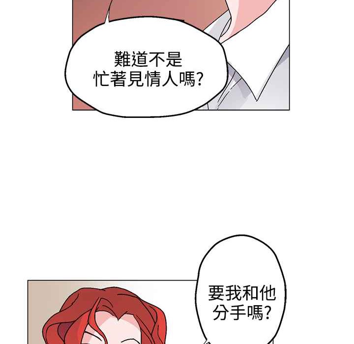 灰姑娘的哥哥們第27話