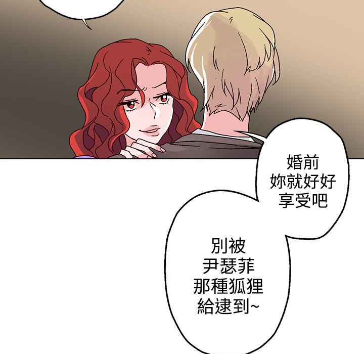 灰姑娘的哥哥們第27話